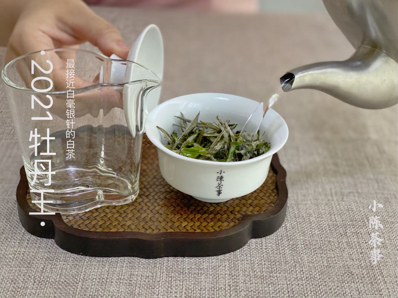 弱碱水泡茶好还是纯净水泡茶好,自来水泡茶好还是纯净水泡茶好