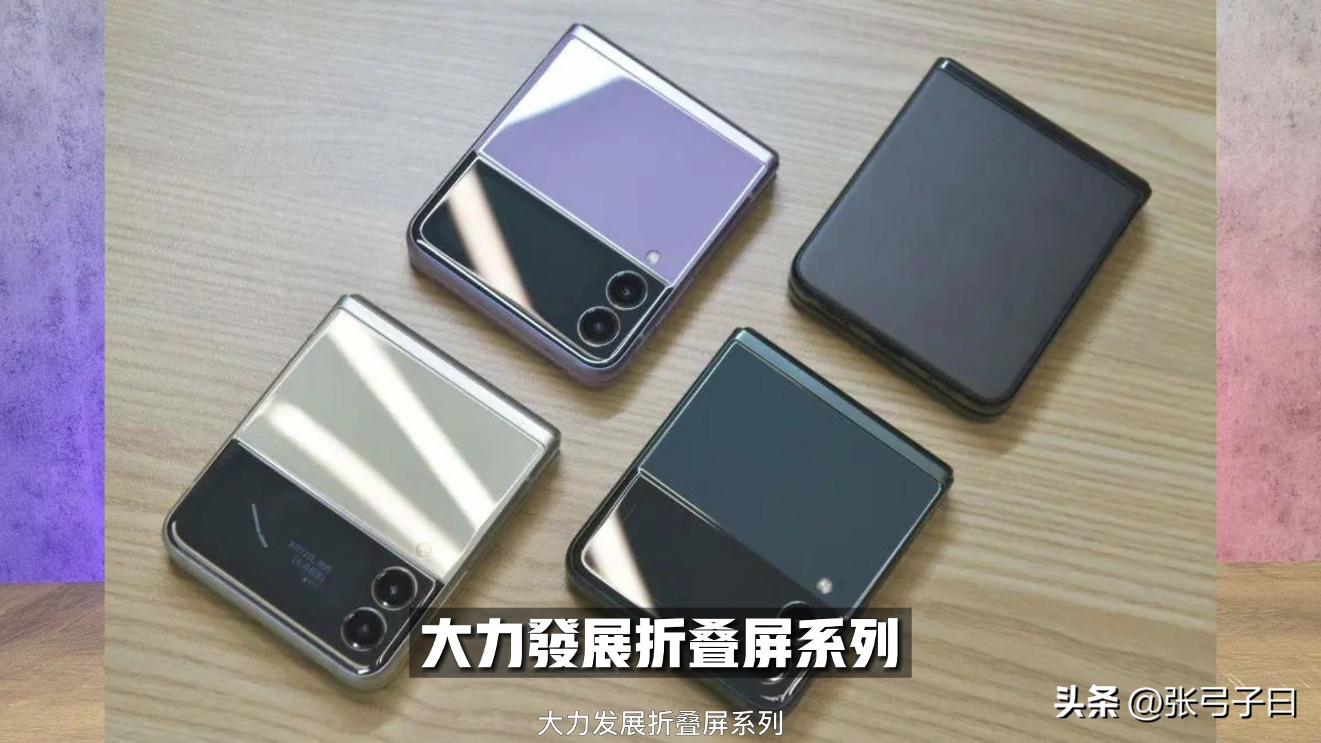 历代三星note系列,note系列全部手机