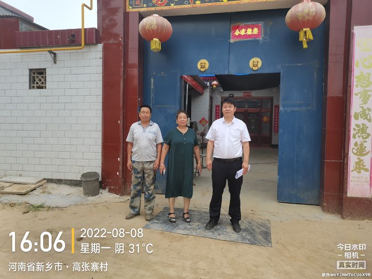 农商行商贷首套,农商贷款