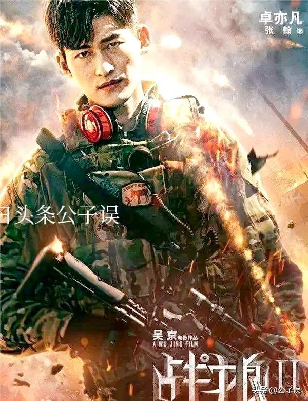 张翰原来是怎样的人,张翰多年后首谈分手原因