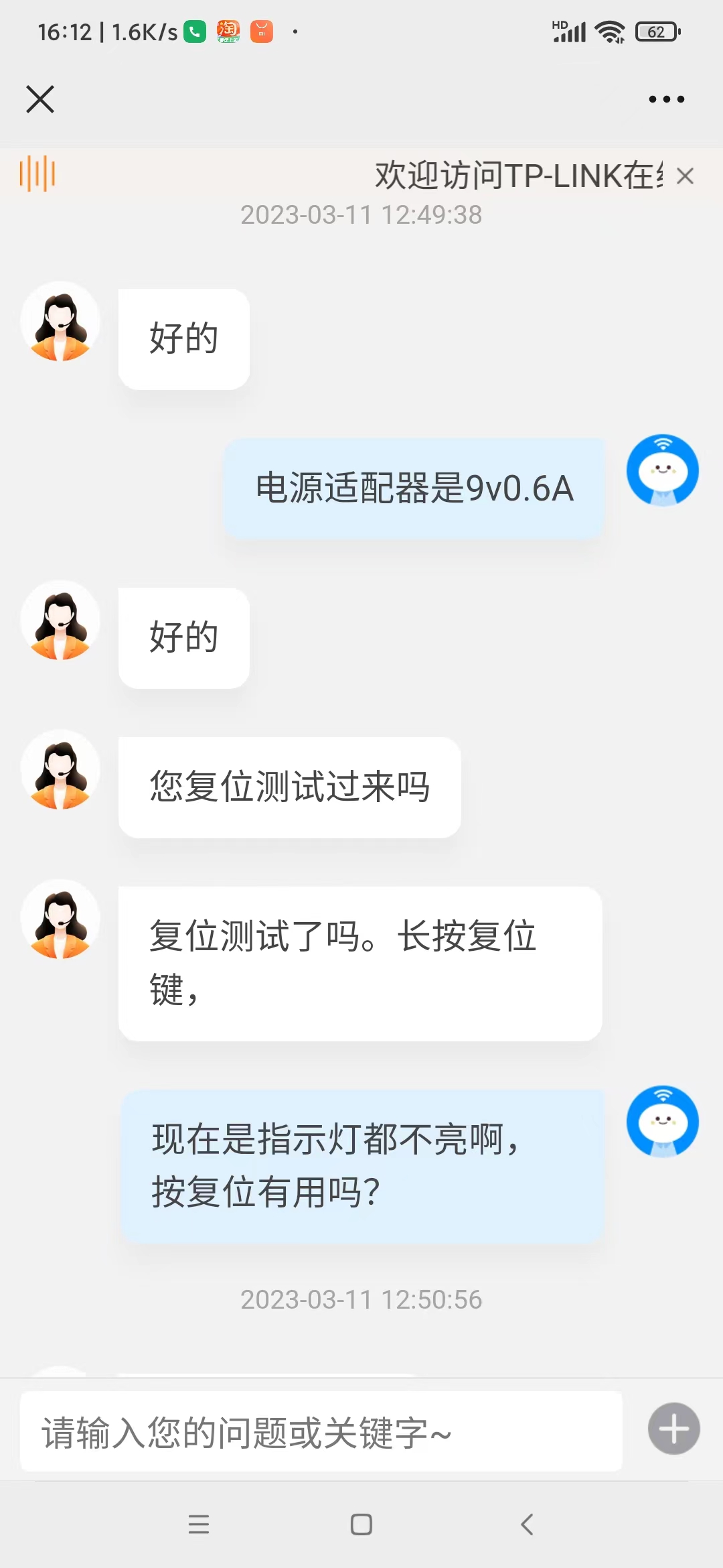 tplink售后服务微信,tplink售后是换新还是寄回维修