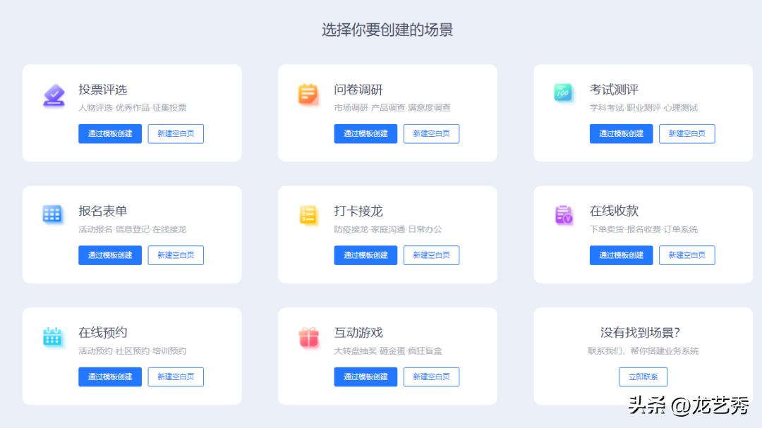 幼儿园世界环境日活动方案,小学生世界环境日活动策划合集
