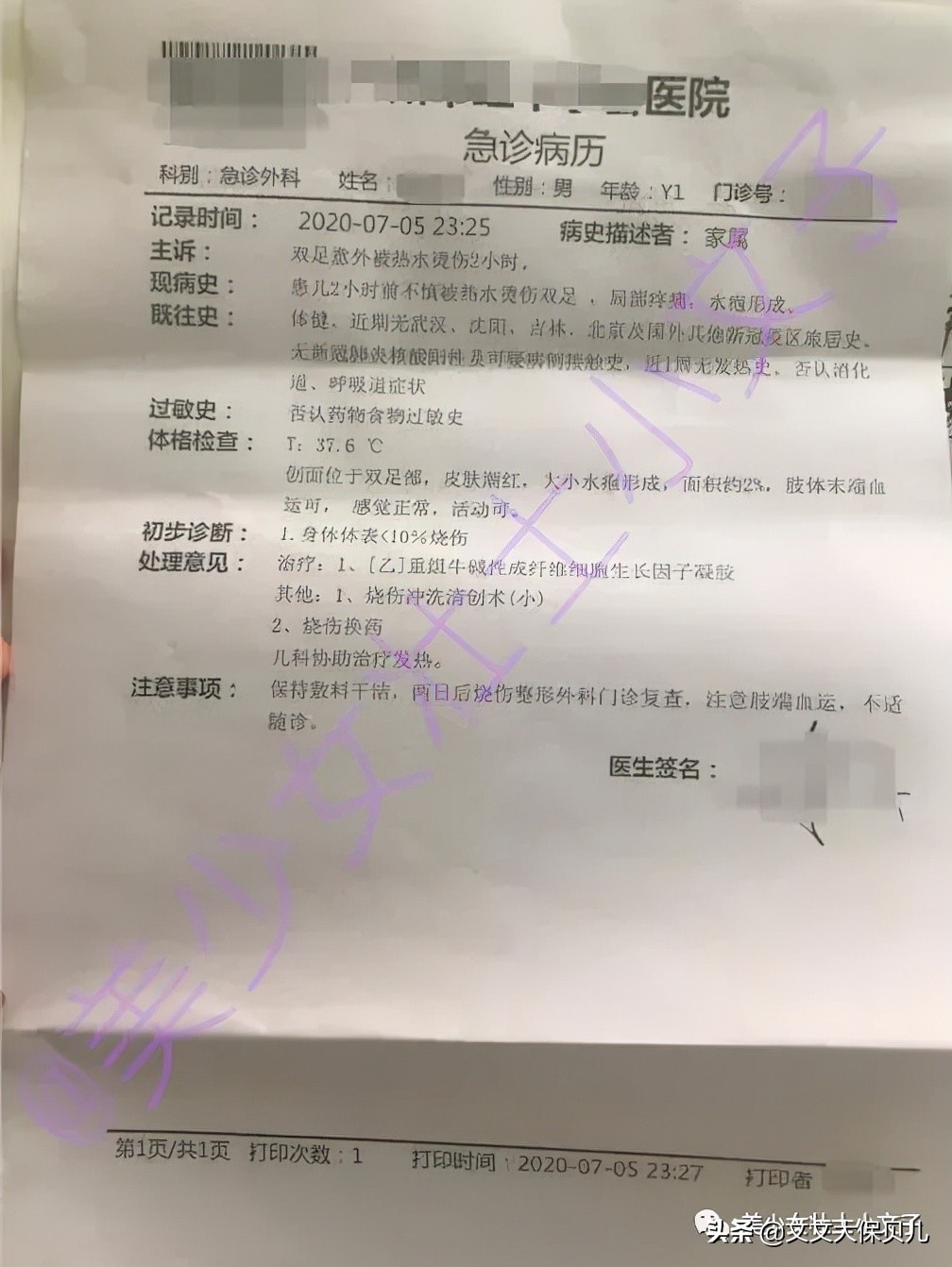 5个月赔了9次，孩子最需要的保险，到底有哪些？