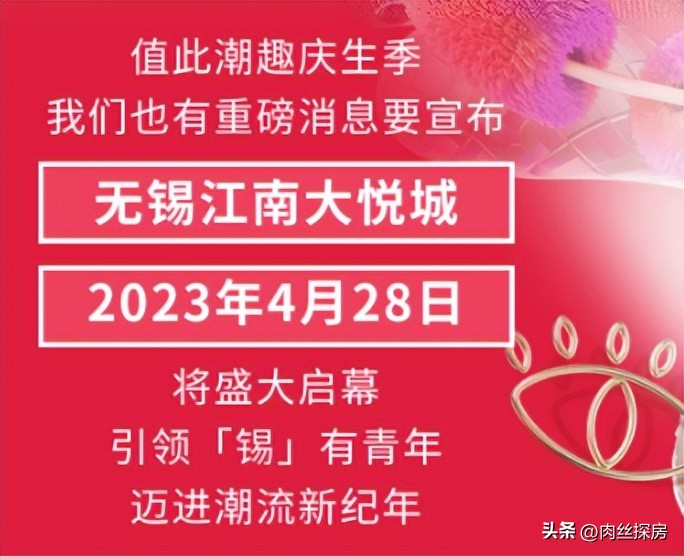 无锡苏宁广场跟万象城,万象城vs苏宁广场