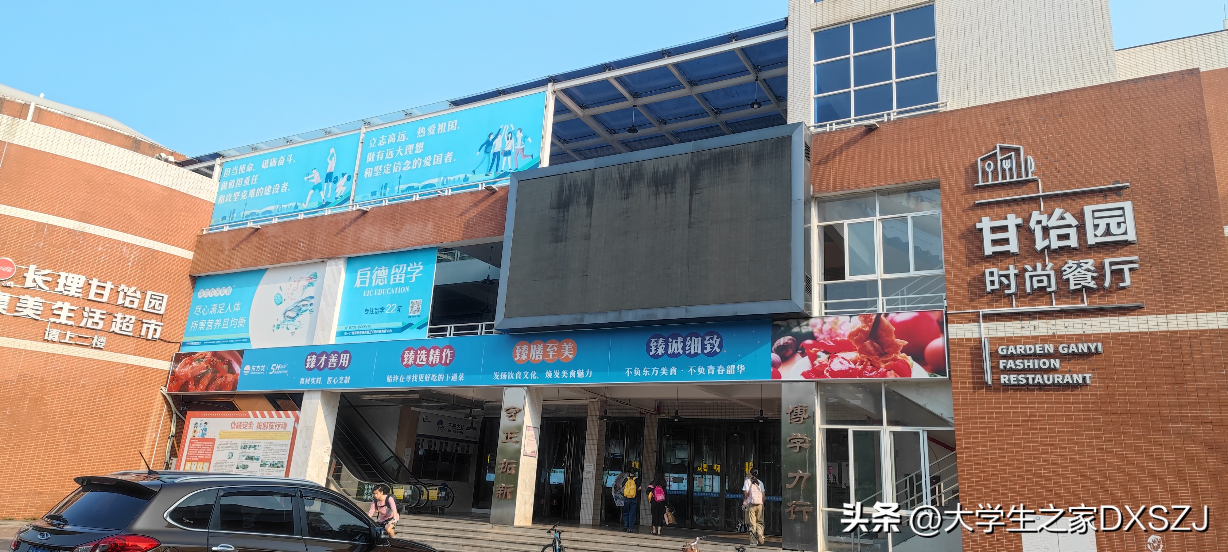 校园生活-长沙理工大学云塘校区图文实录