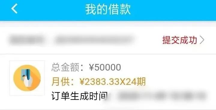 抵押贷款审核简单放款快,无需抵押放款是真的吗