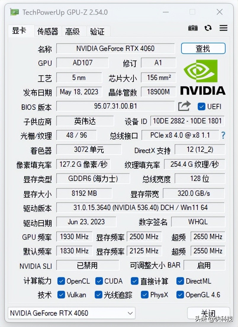 铭瑄rtx2070super显卡,铭瑄rtx4070ti瑷珈限量版显卡