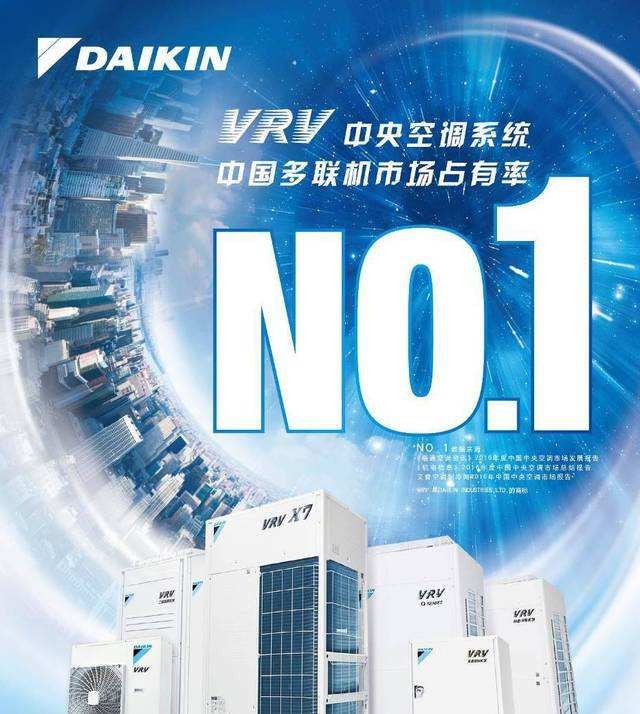 击败海尔排名第三，日本品牌扎根我国26年，多数人还误会是国货