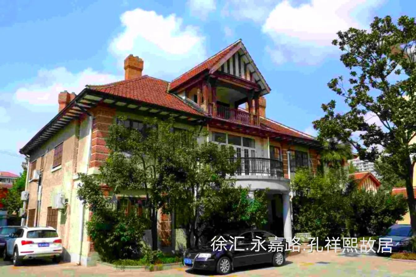 孔祥熙与宋霭龄的4个子女今何在,孔祥熙庐山别墅