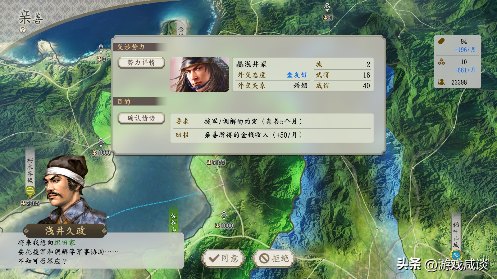 回顾信长之野望,信长之野望系列解析