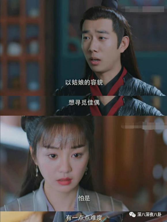 王子腾人物评价,王子腾是男的还是女的