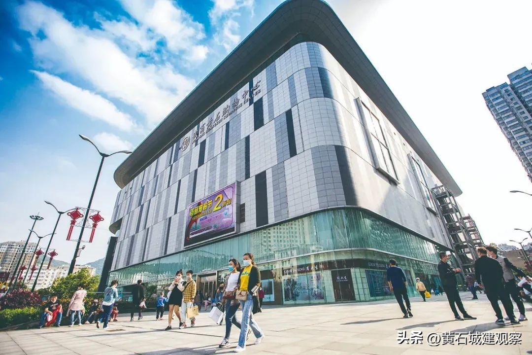 黄石恒大商业综合体,黄石有哪些商业综合体
