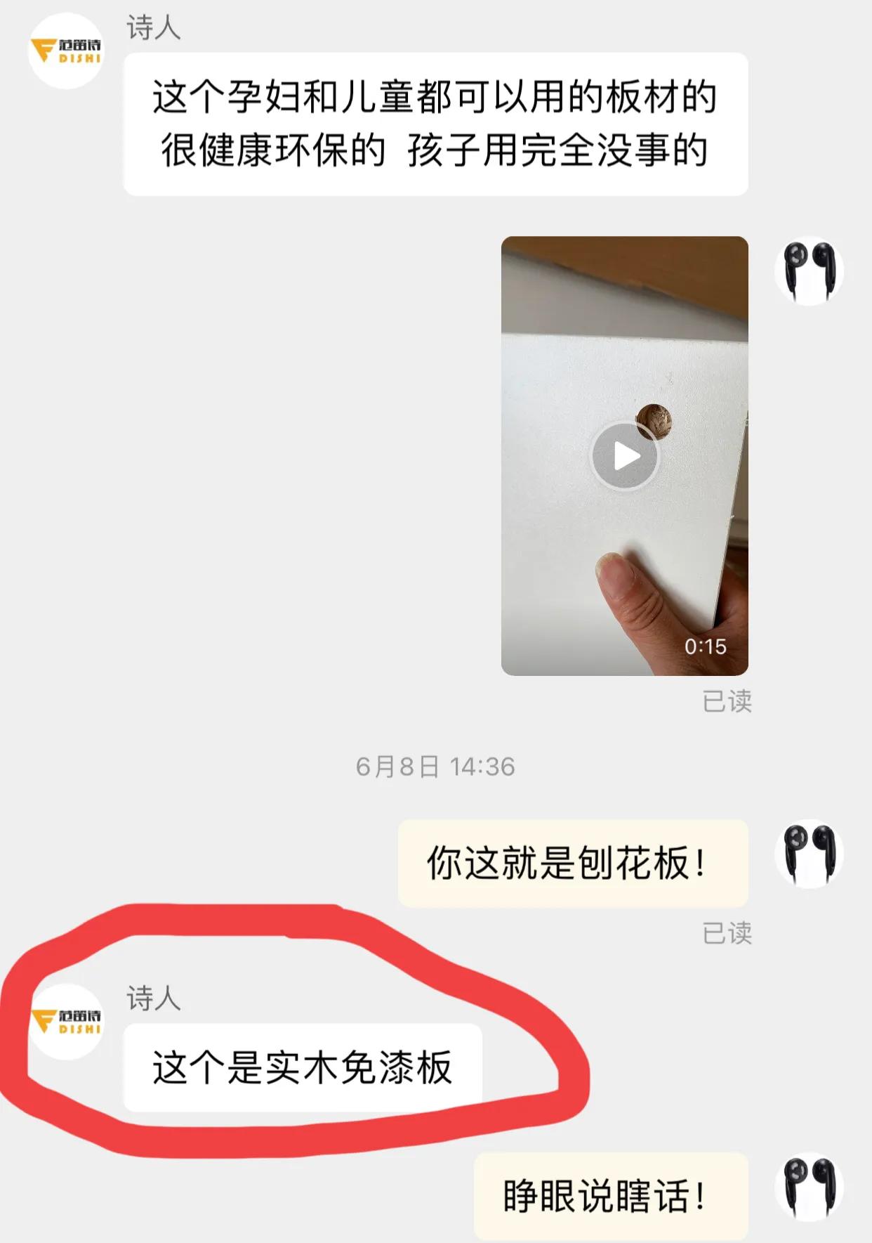 天猫买的产品商标不符,天猫买的商品不符怎么投诉