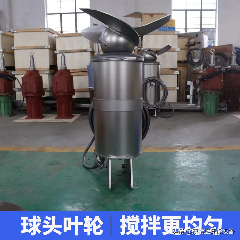 潜水搅拌机售卖,潜水搅拌机哪家实惠