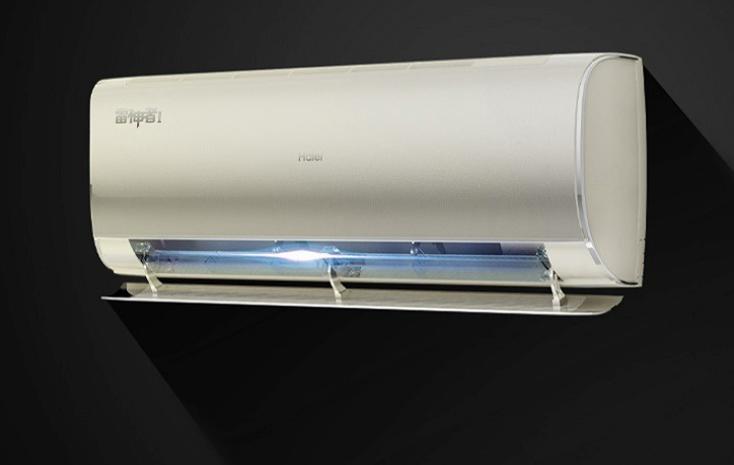 买海尔空调重磅福利享不停,海尔空调618活动款2匹