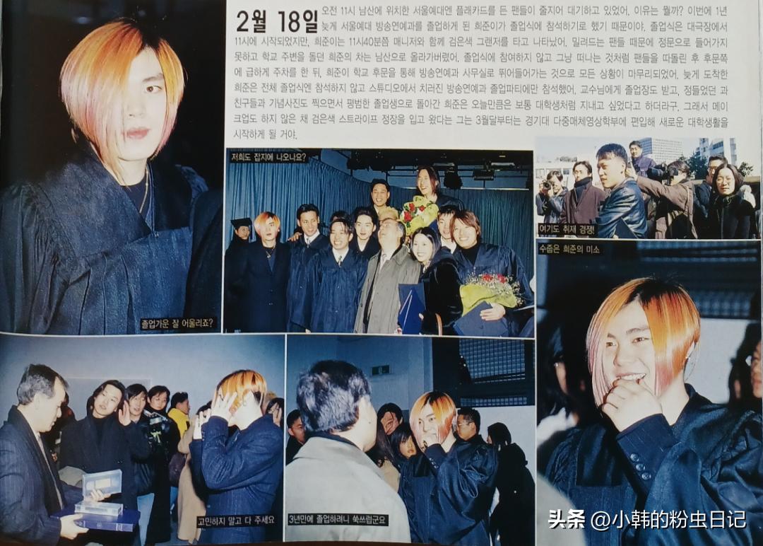 「连载16」H.O.T.开启了SM的美国梦，但让李秀满措手不及事发生了