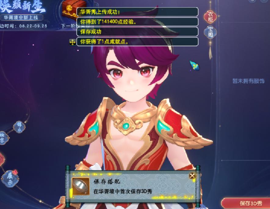 梦幻西游聊天窗口缝隙怎么处理,梦幻西游聊天框卡顿怎么解决