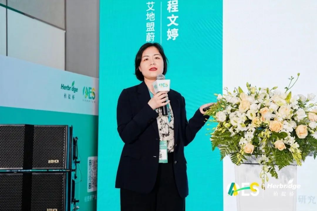 AAES2023创新产品和原料：藻类、菌类、后生元……哪个最受欢迎？