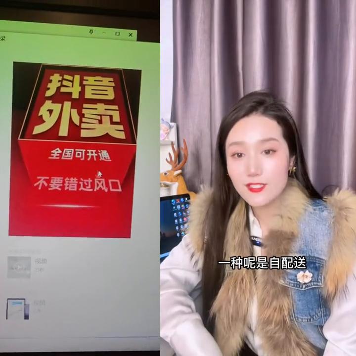 抖音外卖在哪里下单,抖音外卖如何赚钱