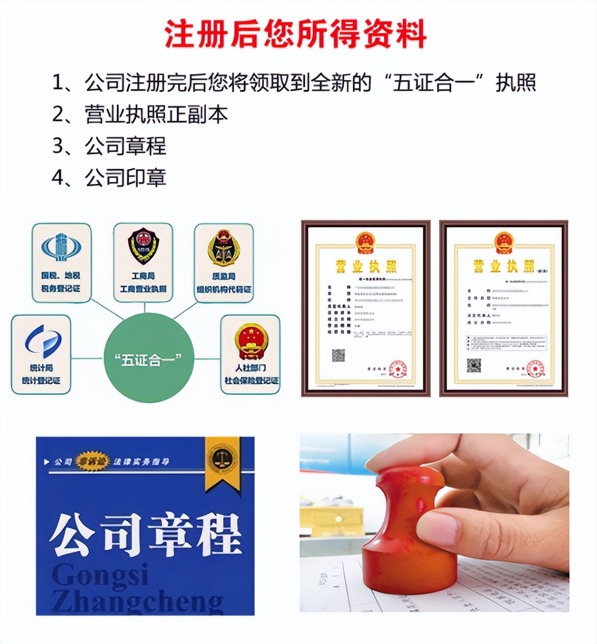 2023深圳注册公司注意事项及建议,2023年深圳公司注册