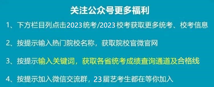 四川电影电视学院2021需要校考吗,四川电影电视学院2023校考成绩