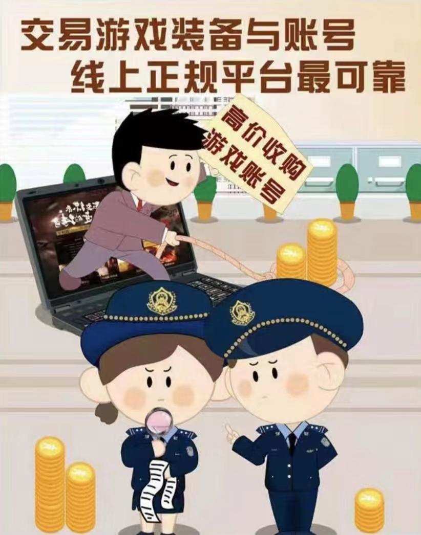 反诈一图看懂电信网络诈骗,2022打击电信诈骗