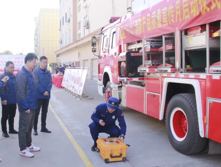 黑龙江开展315消防产品宣传周活动,315消防产品科普直播
