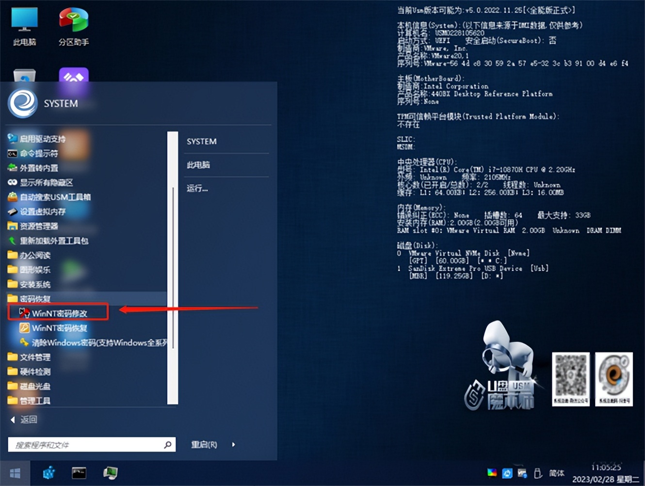 windows10如何设置电脑开机密码,怎么修改windows10电脑开机密码