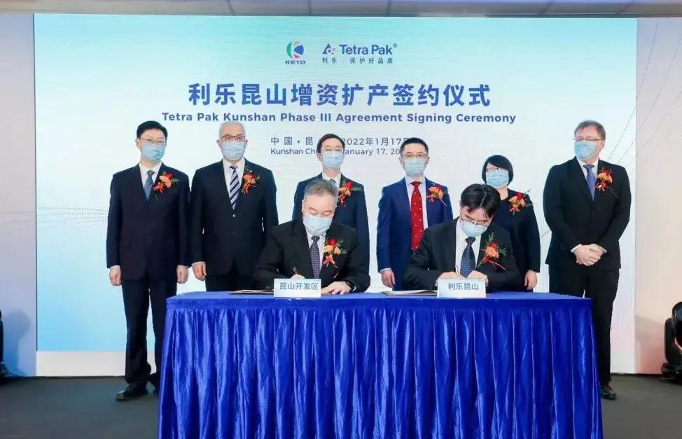 增资扩产计划,2021年增资扩产