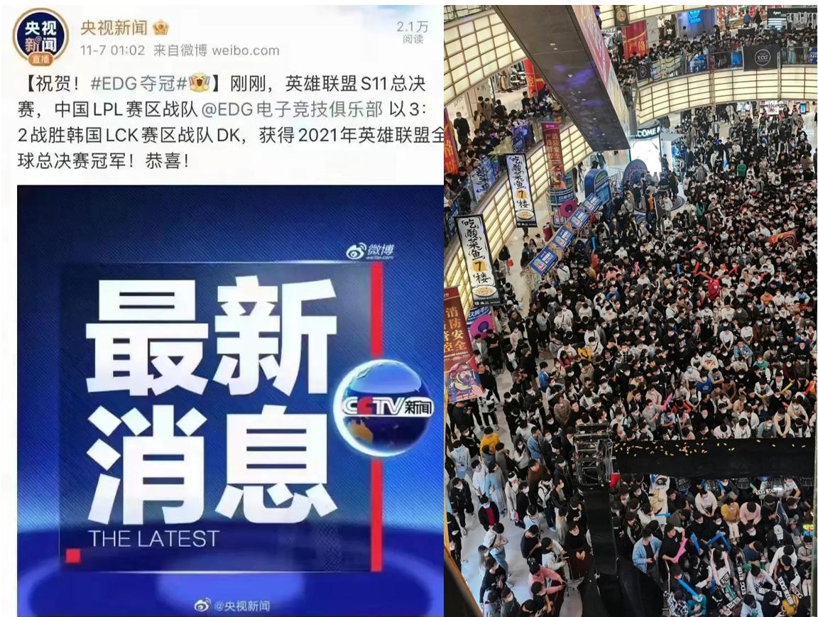 edg引发的电竞热度不是偶然,edg究竟是不是电竞毒瘤