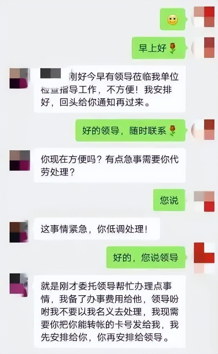 新型诈骗手段发消息加好友,加好友诈骗手段有哪些套路