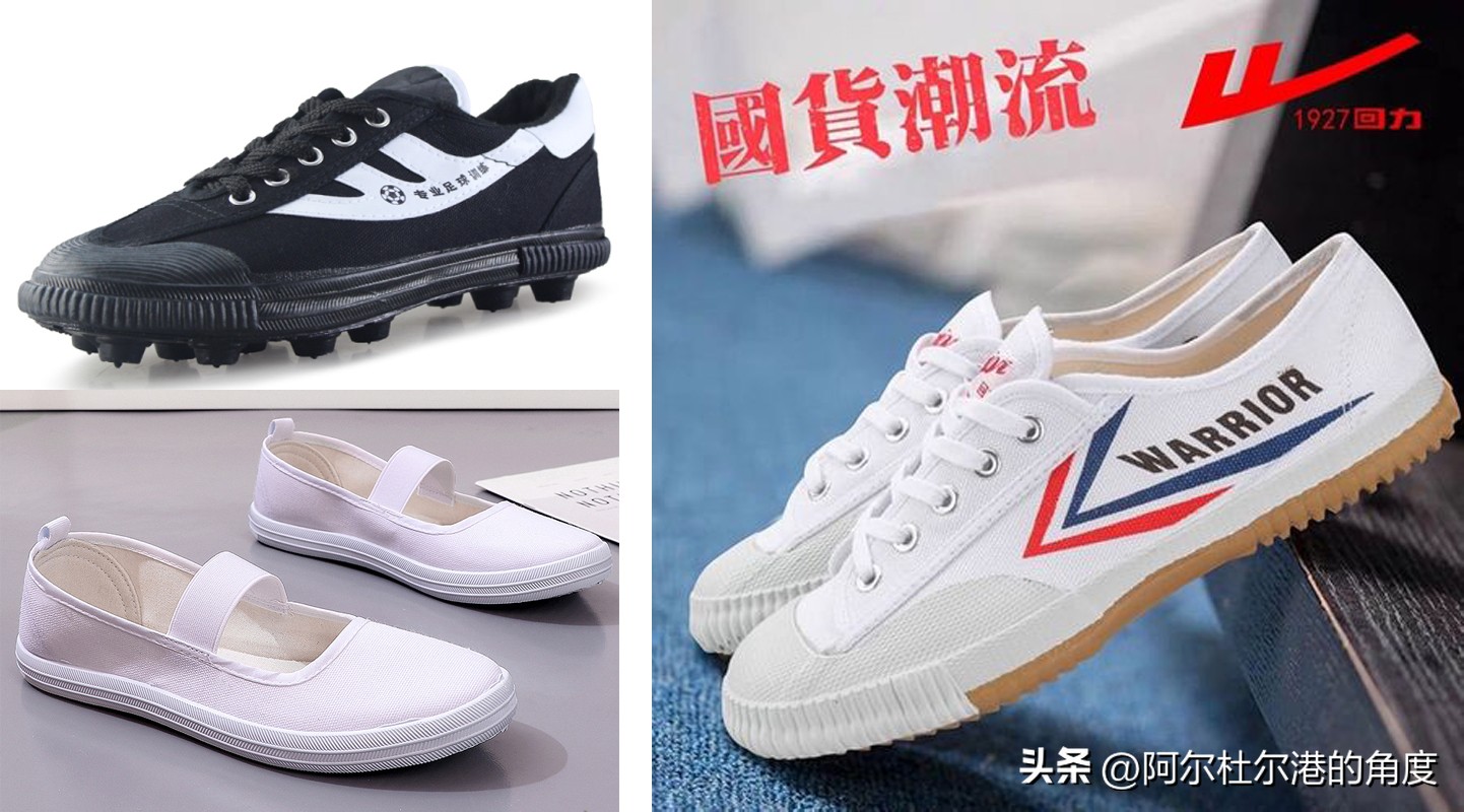 忆苦而思甜21：从单鞋（jiǎ鞋）的进化看时代的变迁