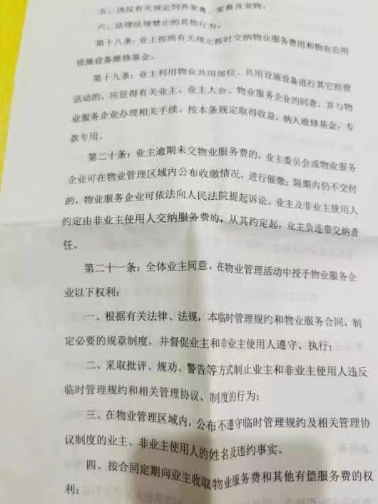 襄阳创建全国文明城市应知应会,2023年全国文明城市襄阳排名