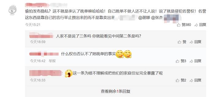 张杰谢娜买的房是独家房源吗,张杰谢娜买哪个小区的房子