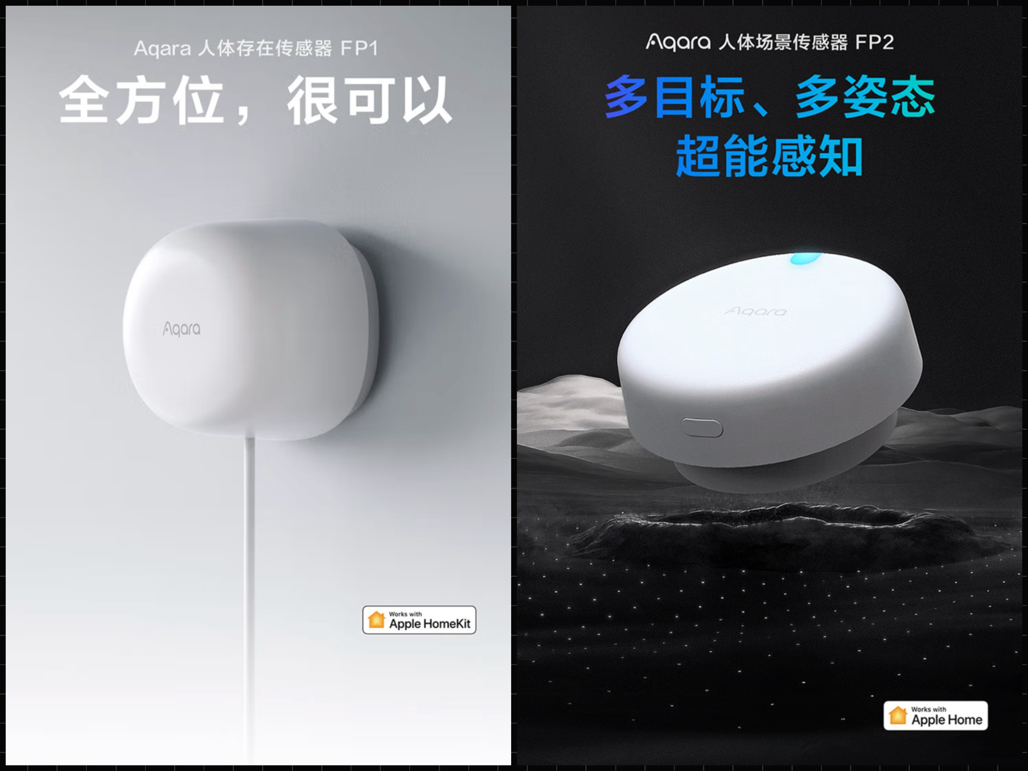 aqara全屋智能怎么选择,aqara全屋智能家装测评