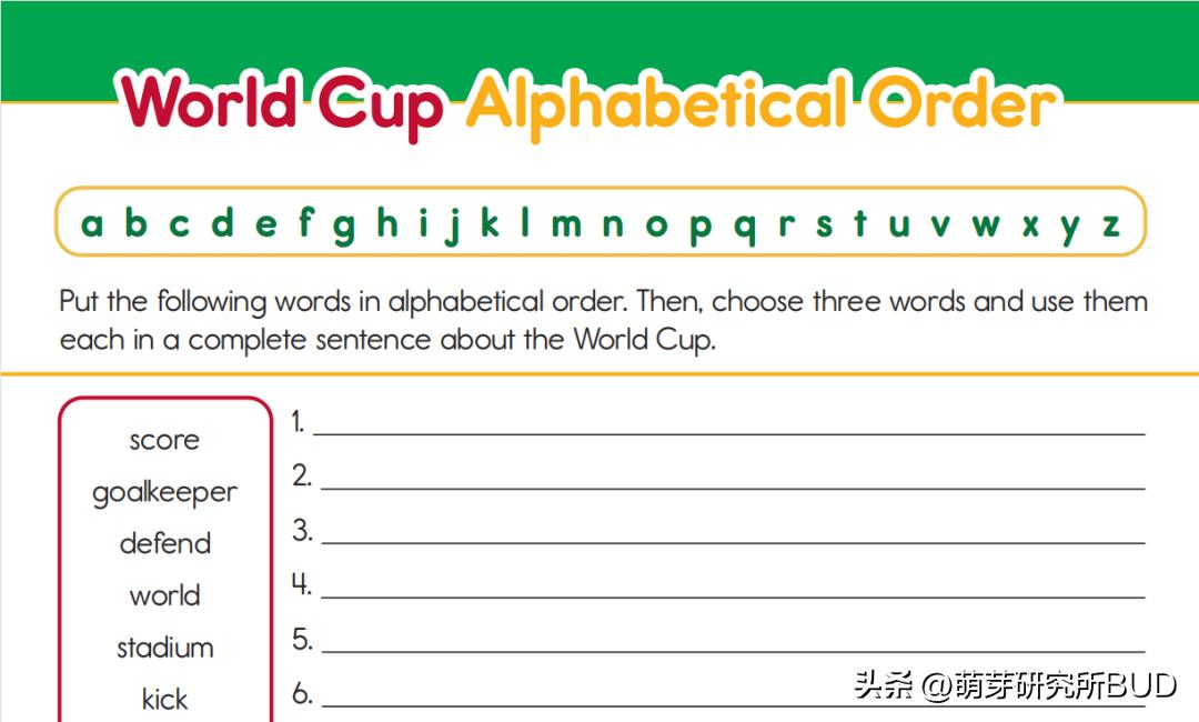 心情别那么烦了，看看世界杯回个血！（附海量学习资源*载下**）