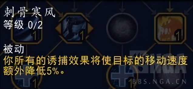 巨龙时代10.2法师哪个天赋比较强,巨龙时代天赋树法师