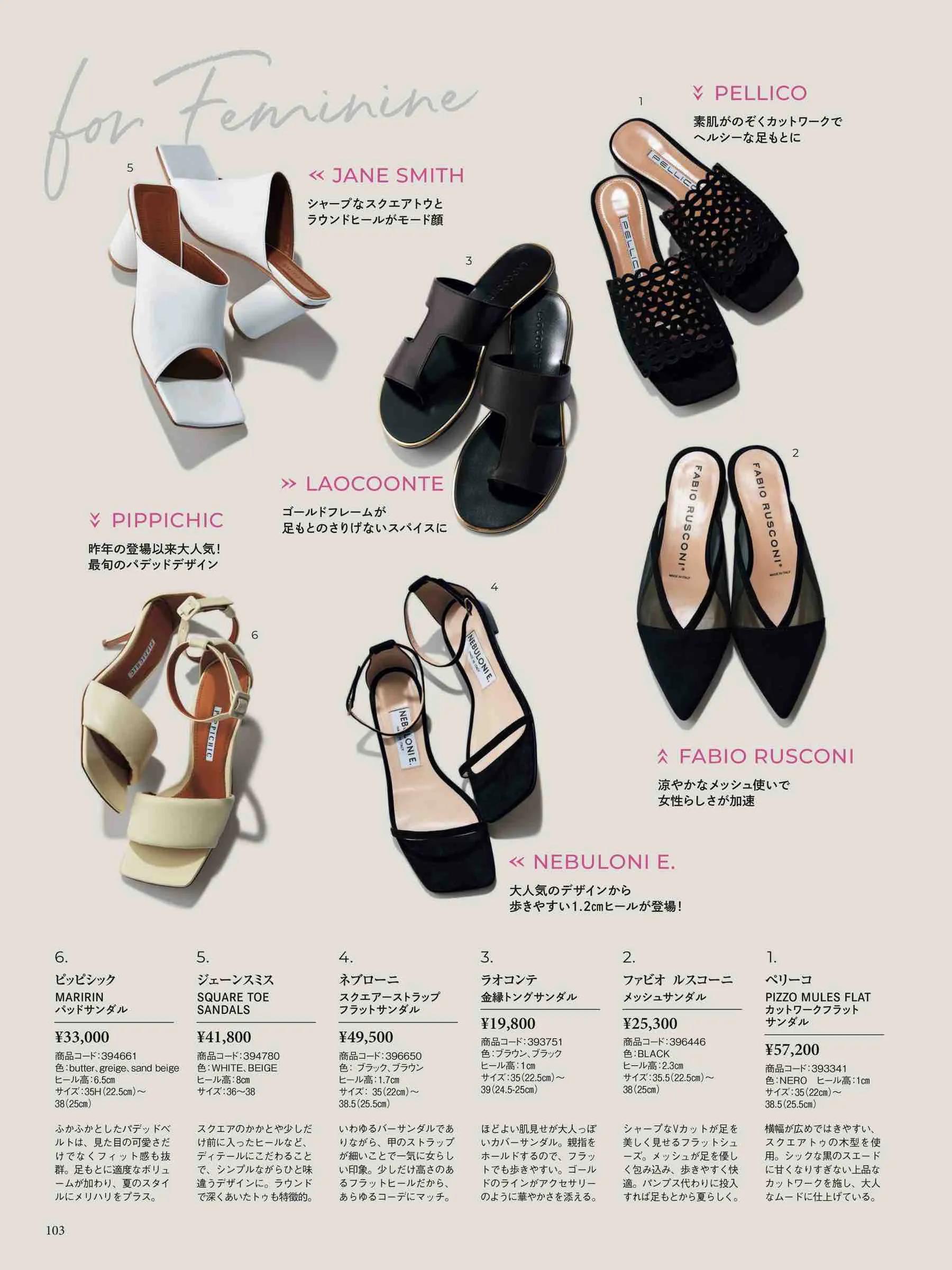 marisol日本官网,marisol时尚穿搭