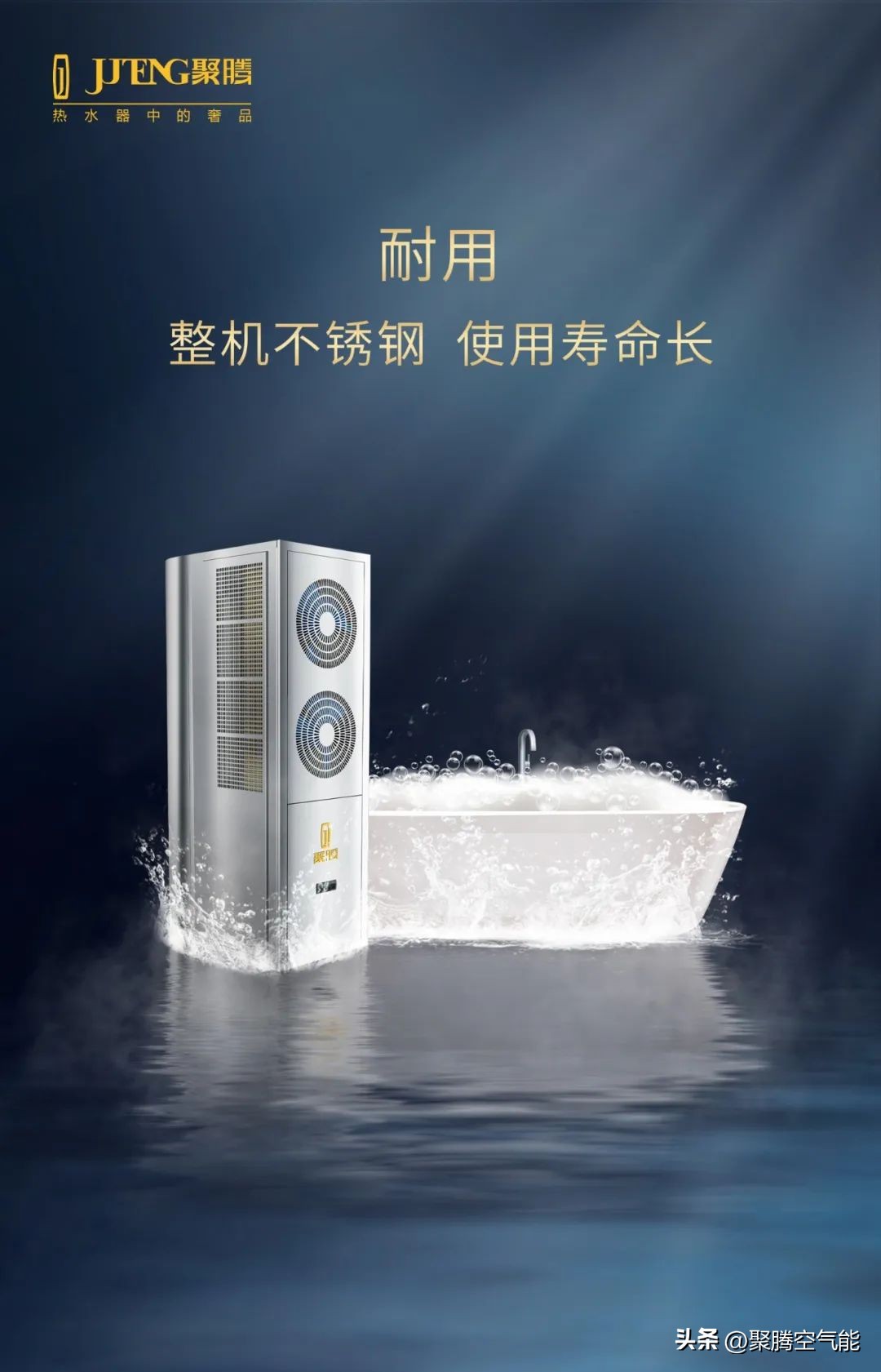 海尔空气能热水器好用吗,空气能好用还是热水器好用