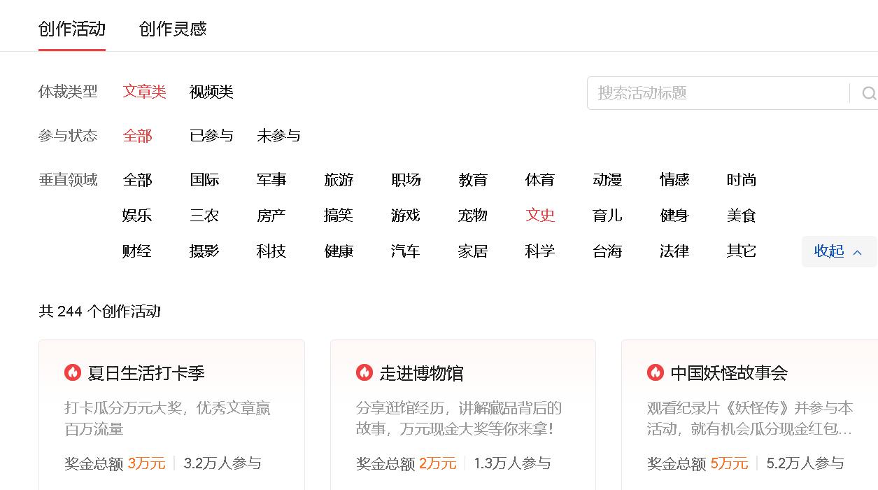 *今条头日**5种赚钱方式，3分钟教你快速入门，0粉也能轻松起步