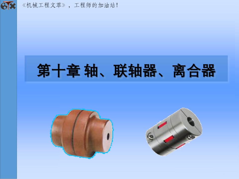 60页ppt怎么讲,60页ppt视频