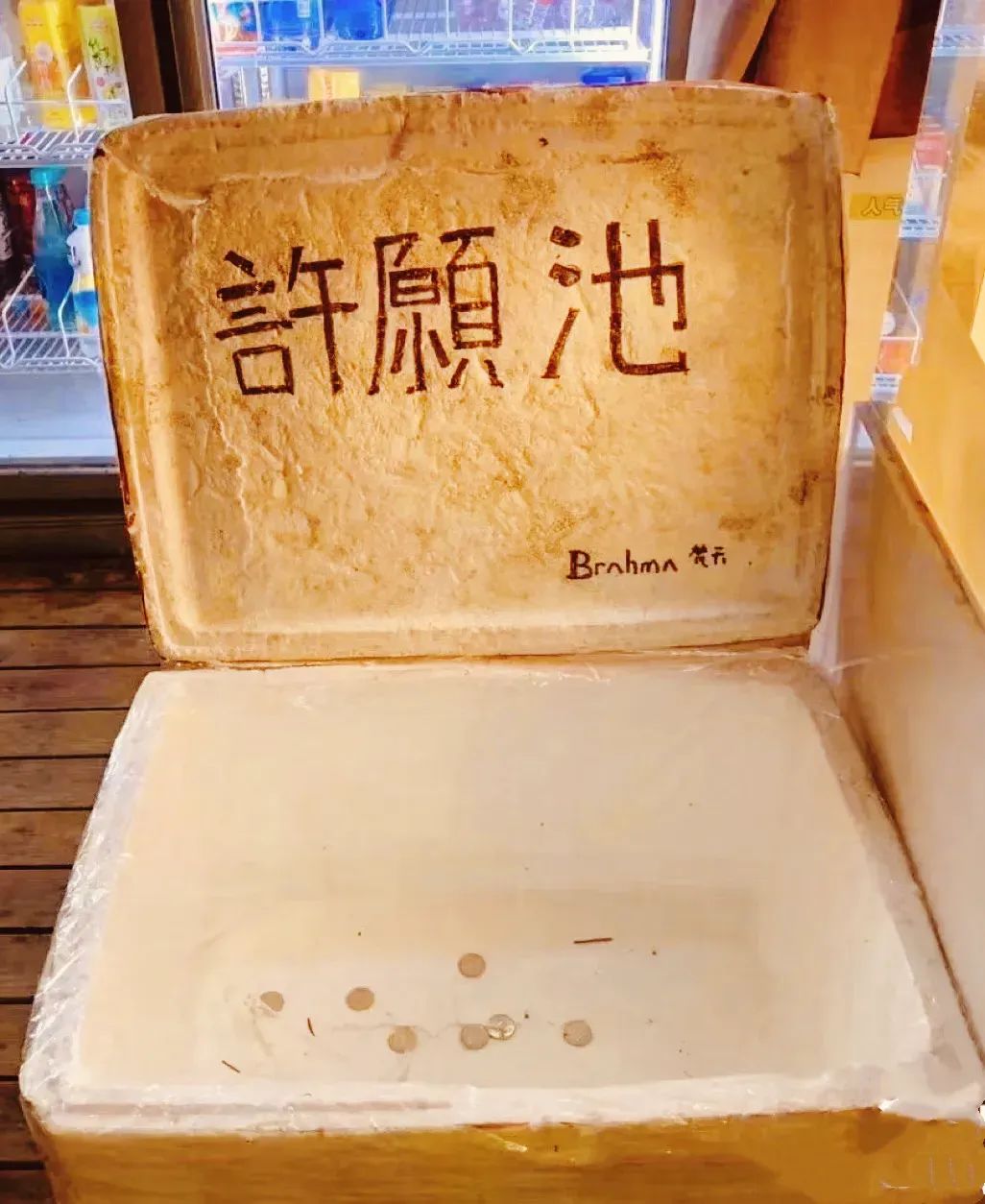 夫妻摆地摊月入90000,95后夫妻摆摊日收入9000多元