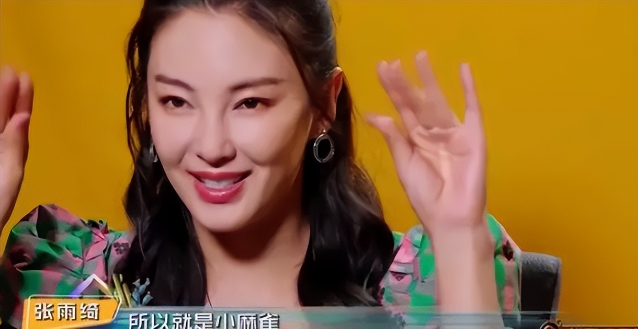张雨绮怎么跟以前长得不一样了,张雨绮还是活成了她最喜欢的样子