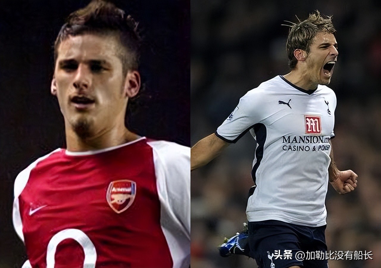 盘点曾先后为阿森纳热刺效力的六位球员