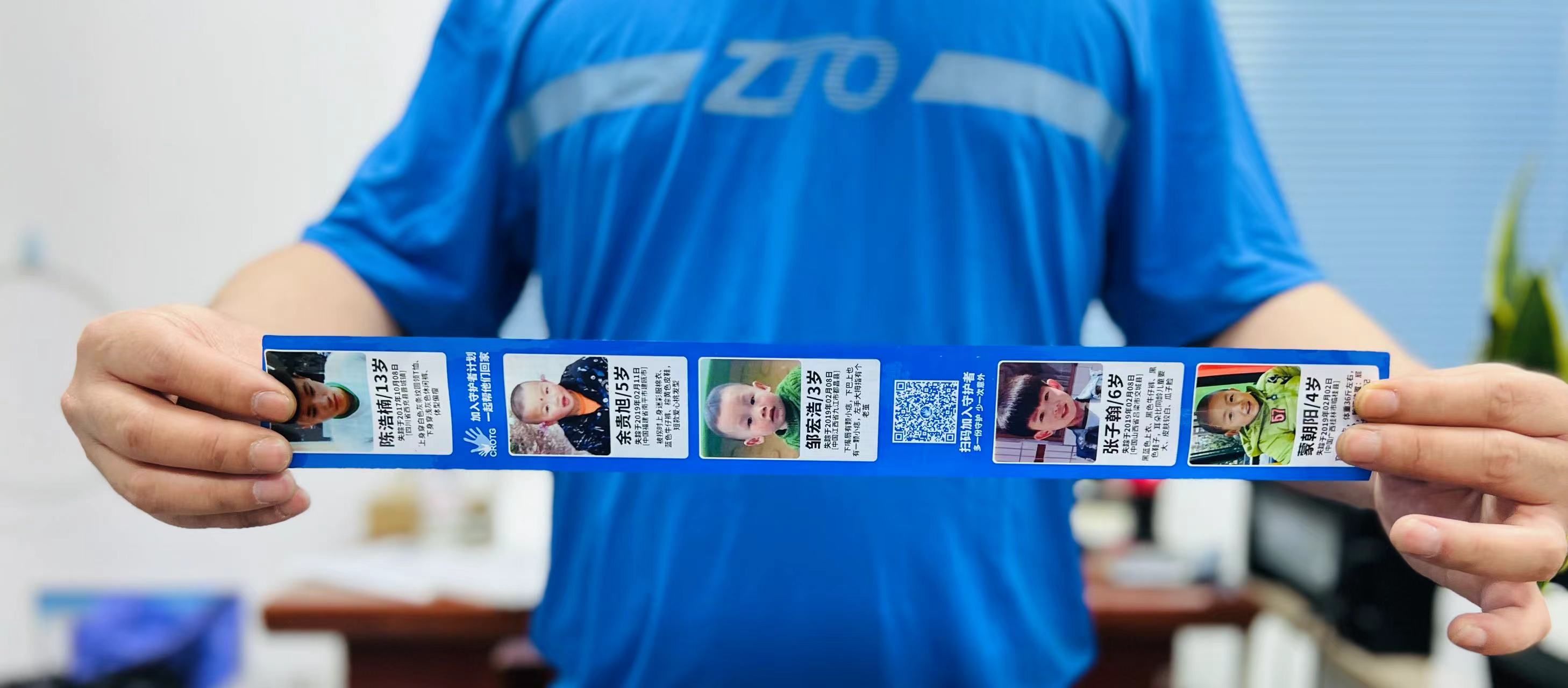 快递大叔自制寻亲胶带,一快递员定制寻亲胶带