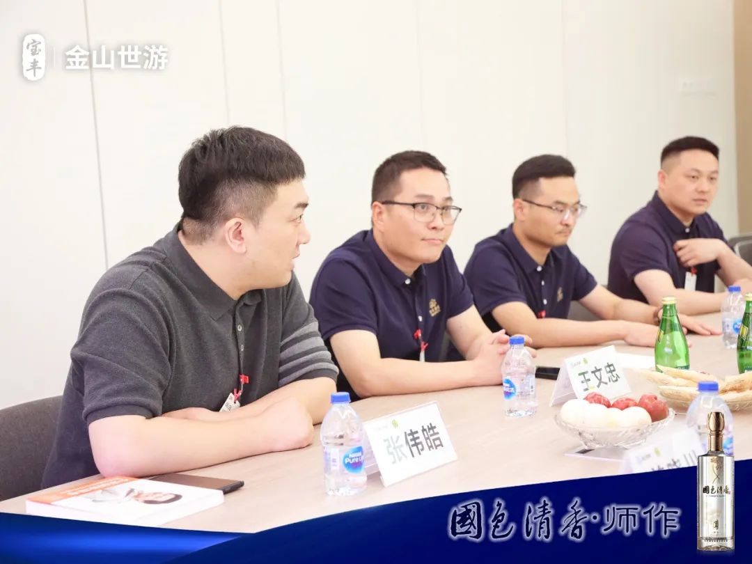 宝丰酒业发展前景,平顶山宝丰酒业创新创业