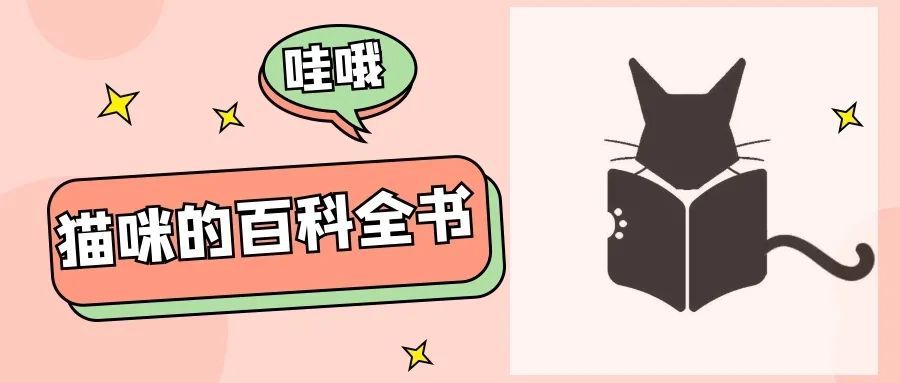 猫咪会突然失聪吗,猫咪神经炎失明