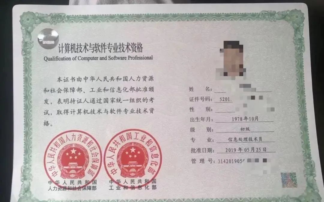 申请入户东莞方式及东莞户口的好处！干货分享