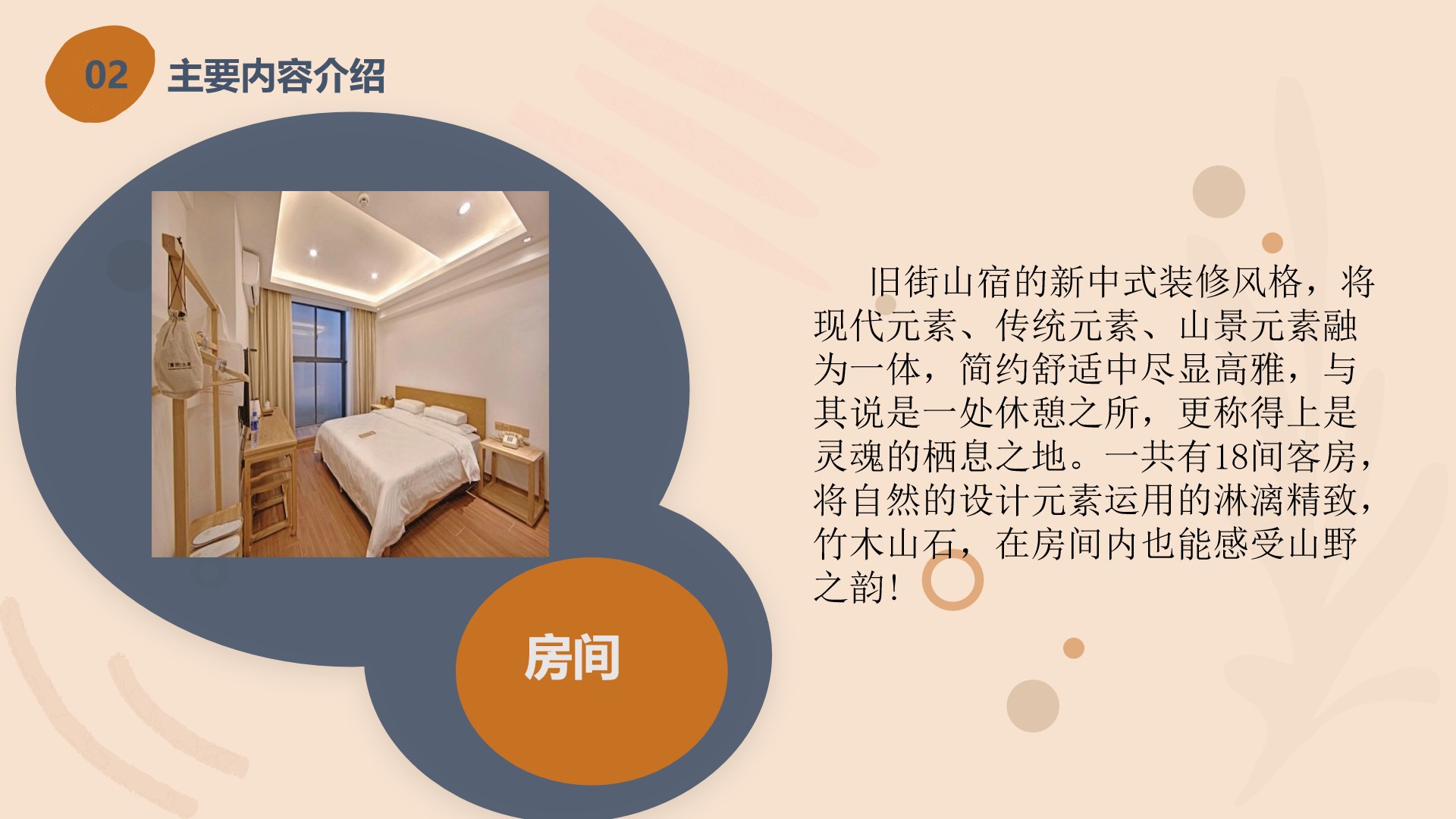 婺源旅游线路设计,徽州旅游线路设计