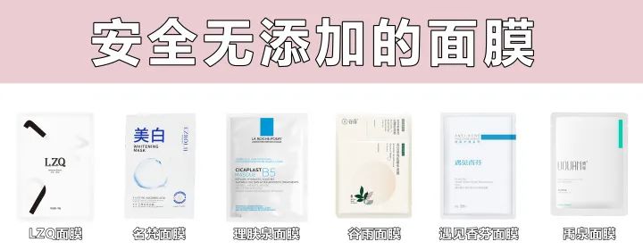 祛痘面膜淡化痘印测评,祛痘淡斑面膜测评